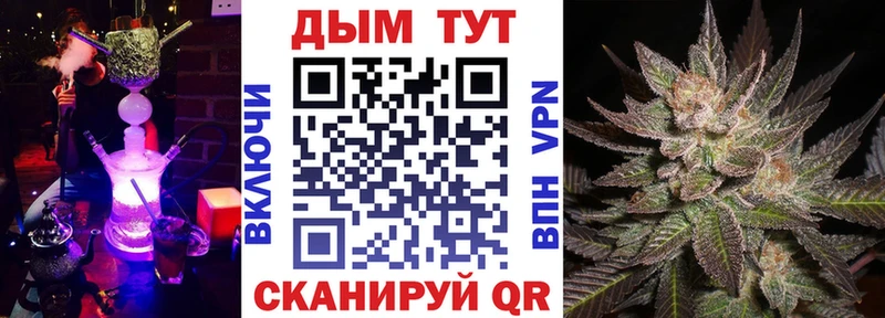 Где купить наркотики Курск Кокаин  СК  ГАШ  АМФЕТАМИН  Меф 
