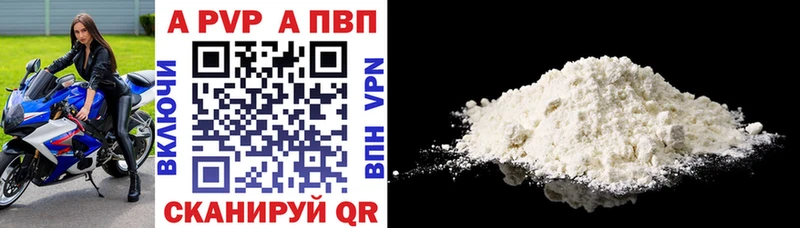 Alfa_PVP СК КРИС  Курск 