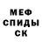 A PVP кристаллы Matze Glatze
