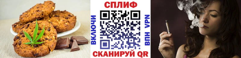 что такое   shop клад  Еда ТГК марихуана  Курск  MEGA зеркало 