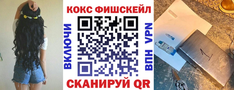 Cocaine Columbia  Курск 