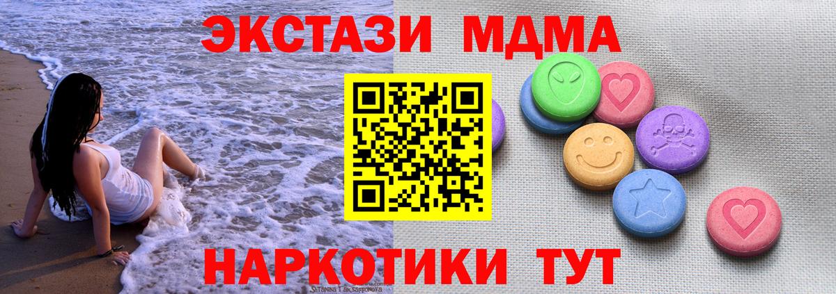 Ecstasy Cube  Вход с VPN  Курск  Ecstasy Punisher 