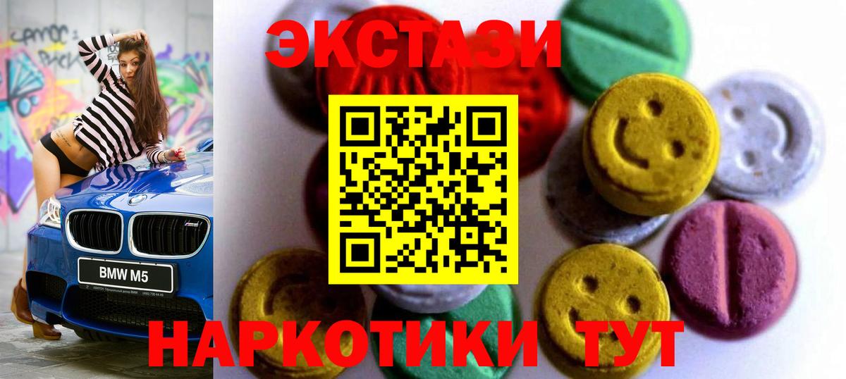 Меф МЯУ МЯУ  Cocaine  Вход с VPN  Курск  Марихуана  Магазин наркотиков  Мефедрон кристаллы  ГАШ 