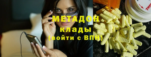 кокаин премиум Алексин