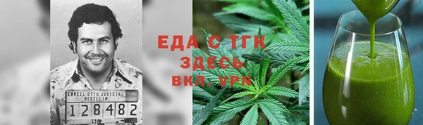 прущие грибы Алзамай