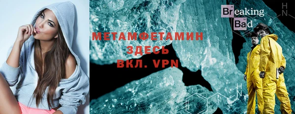 индика Абаза