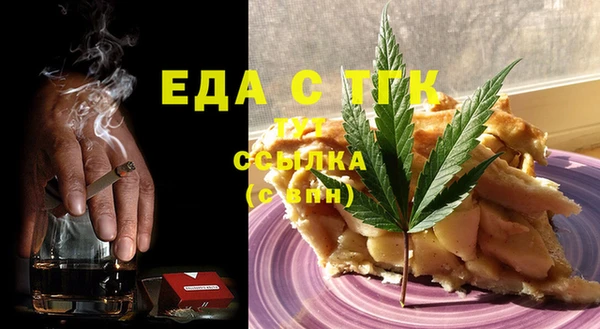 кокаин премиум Алексин