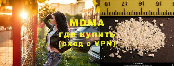 кокаин премиум Алексин