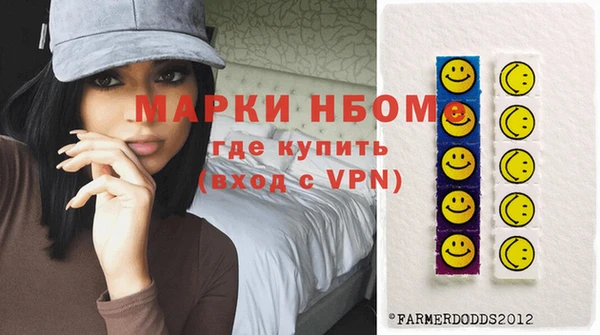 кокаин премиум Алексин