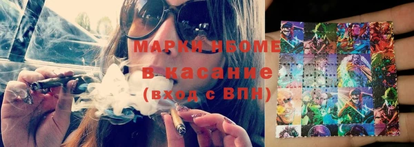 кокаин премиум Алексин