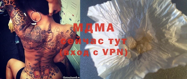 кокаин премиум Алексин