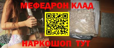 метадон Можайск