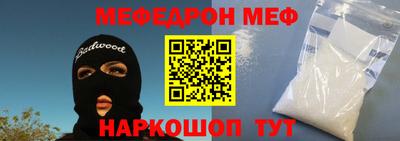 прущая мука Можга