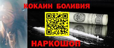 ПСИЛОЦИБИНОВЫЕ ГРИБЫ Нальчик