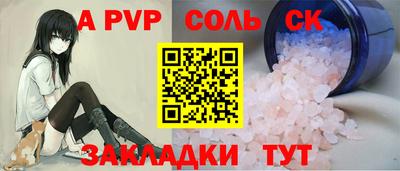 apvp Моздок