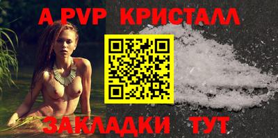 метадон Можайск