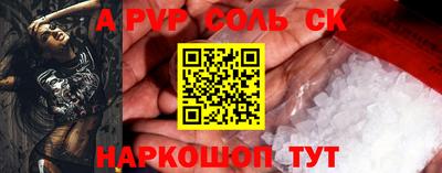 прущая мука Можга
