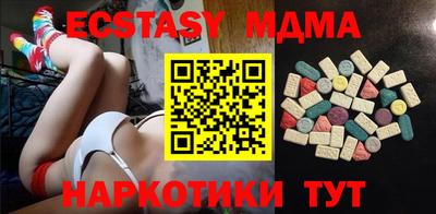 метадон Можайск