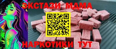 мефедрон VHQ Нарткала