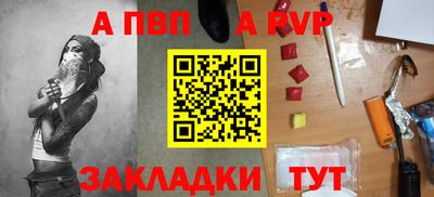 прущая мука Можга