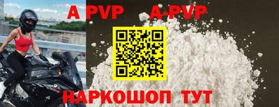 шишки Наро-Фоминск