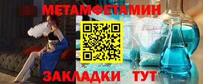 прущая мука Можга
