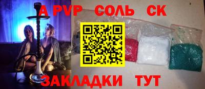apvp Моздок
