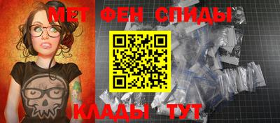 метадон Можайск