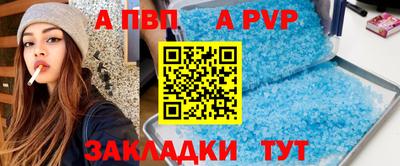 прущая мука Можга