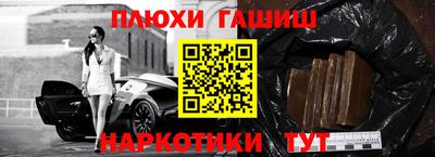 прущая мука Можга