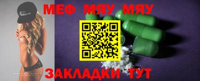 метадон Можайск