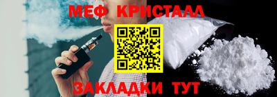 мефедрон VHQ Нарткала