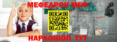 прущая мука Можга