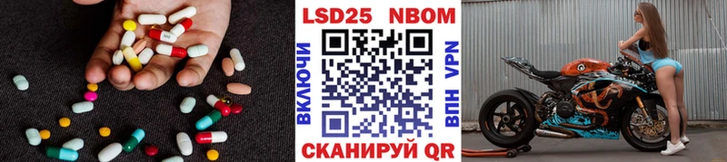 ЛСД экстази ecstasy Курск
