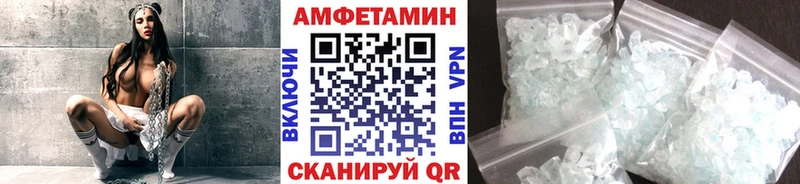 магазин продажи   KRAKEN как зайти  МЕТАМФЕТАМИН винт  Курск 