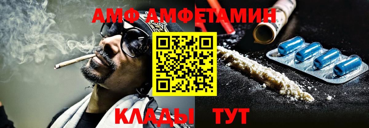 Первитин Декстрометамфетамин 99.9% Курск