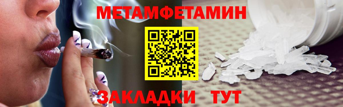 Курск  Первитин витя  Вход с VPN 