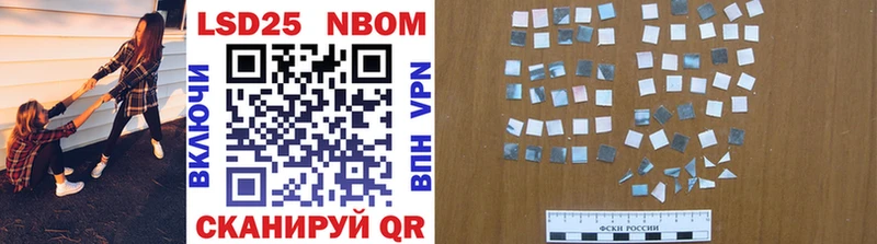 Марки 25I-NBOMe 1,5мг  как найти закладки  Курск 