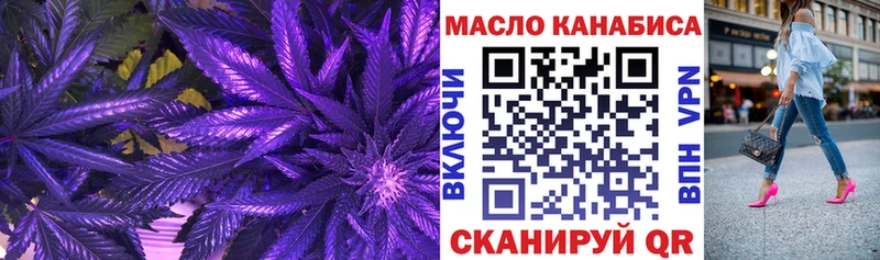 hydra онион Курск ТГК вейп с тгк