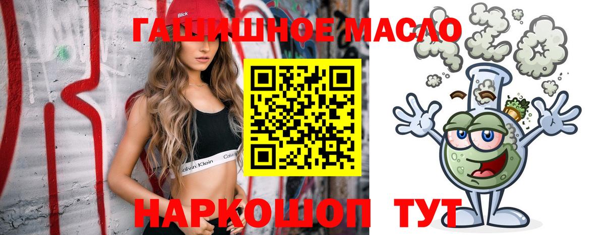 Дистиллят ТГК жижа Курск