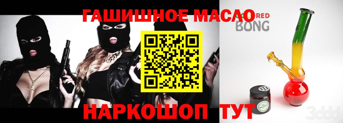 Курск  Дистиллят ТГК Wax  Вход с VPN 